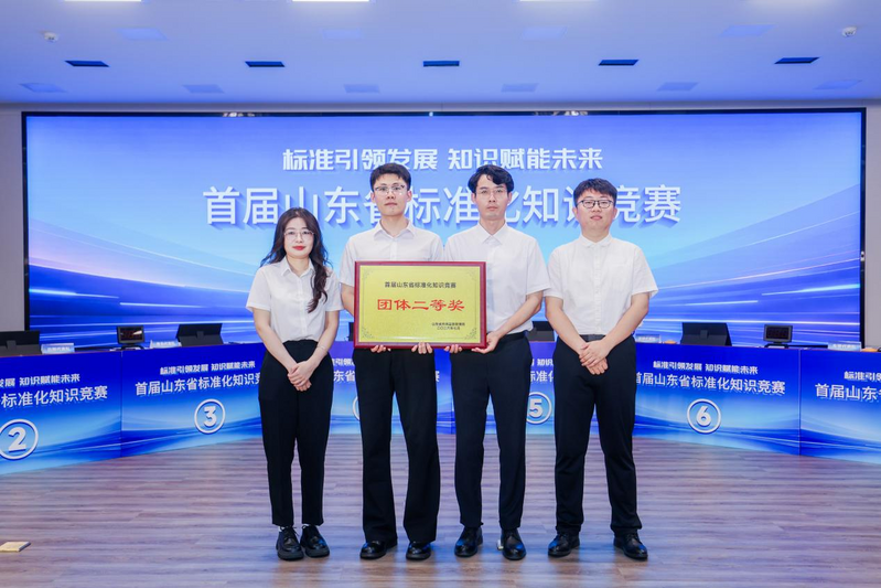 标准化竞赛1.png